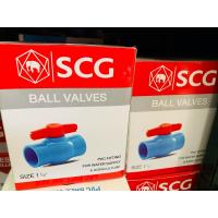 ราคา ข้อต่อPVC SCG บอลวาล์ว BALL VALVE 1 1 4นิ้ว (7419436500)