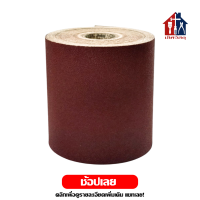 ราคา กระดาษทรายม้วน 12 นิ้ว 45เมตร กระดาษทราย กระดาษทรายขัดไม้ กระดาษทรายขัดเหล็ก ขัดไม้ ขัดเหล็ก กระดาษทรายขัดแห้ง (8865410012)