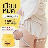 ราคา Rabye สูตรใหม่ ลดขนขุด ครีมนมน้ำผึ้งมานูก้า Honey milk protein สูตร พิเศษ ผิวสวย สมานผิว ใช้ง่าย เพียงขั้นตอนเดียว (19995863375)