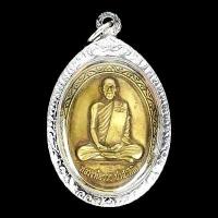 ราคา พระเครื่อง จี้พระ หลวงพ่อรวย ปาสาทิโก วัดตะโก อำเภอภาชี จังหวัดอยุธยา ปี 2552 เนื้อกะไหล่ทอง เลี่ยมกรอบสแตนเลสแท้ 100 จี้เครื่องราง (10642613927)