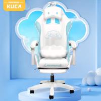 ราคา JT KUCA เก้าอี้เกมมิ่ง เก้าอี้สำนักงาน เก้าอี้เกม เก้าอี้ทำงาน เก้าอี้คอม เก้าอี้คอมพิวเตอร์ หรูหรา ที่รองขา ขาไนล่อนสมาธิ นั่งสบาย (19105292418)
