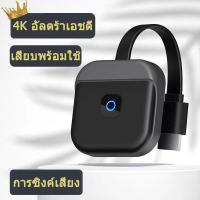 ราคา hd tv mi compatible to type c สายต่อมือถือเข้าทีวี lightning to hd tv mi ของแท้ lightning to hd tv mi type c to tv for android สายแปลง ต่อ ทีวี ต่อมือถือเข้าtv สาย hd 3in1 สาย ตจากมือถือ สายต่อ hd tv 