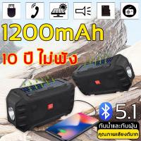 ราคา ผู้ขายในท้องถิ่ ลำโพงบลูทูธ HA01 ลำโพง เบสหนักๆ 6 6นิ้ว แบตทน เสียงดี เบสแน่น ฟังวิทยุได้ ลำโพงไร้สาย เครื่องเสียงพกพา ลำโพงบลูทูธเบส ลำโพงคาราโอเกะ ลำโพงบลูทูธแท้ ลำโพงบรูทูธเบสหนักๆ ลำโพงเบสหนักๆ ลำ