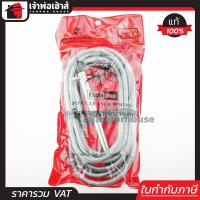 ราคา ส่งทุกวัน Eagle One สปริงทะลวงท่อ 5 เมตร ท่อน้ำอุดตัน สปริงทะลวงท่อตัน งูดินท่อ งูเหล็ก เหล็กแทงท่อ สปริงแทงท่อ ตรานกอินทรีย์ D55 01 (404132178)