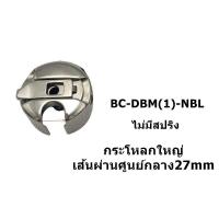 ราคา กระโหลกใหญ่ยี่ห้อ TOWA จักรDY201 จักรตีนตะกุย จักรซิกเเซก จักรปัก (17119671730)