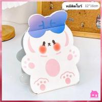 ราคา กระจกพับได้ กระจกตั้งโต๊ะกระจกแต่งหน้า แบบพกพา แบบพับเก็บได้ S596 (17135509842)