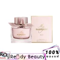 ราคา My burberry Blush EDP 90ml แพคเก็ตใหม่ (14079179914)