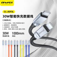 ราคา Awei CL 225 สายเคเบิลซิลิโคนนิ่มเป็นมิตรกับผิว60W 30W ชนิด C เป็นไฟ Type C ชาร์จเร็วสำหรับ iPhone Huawei OPPO Xiaomi (19415280877)
