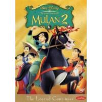 ราคา หนัง DVD ออก ใหม่ MULAN มู่หลาน หนังandการ์ตูน DVD Master พาย์ไทย เสียงแต่ละตอนดูในรายละเอียด DVD ดีวีดี หนังใหม่ (19928492818)