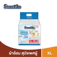 ราคา SurePad Male Wraps โอบิสุนัข ผ้าอ้อมรัดเอว เก็บกลิ่นได้ดี สำหรับสุนัขเพศผู้ ใส่สบายสวมง่ายทุกสายพันธุ์ มี 4 ไซส์ (18676004041)