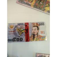 ราคา แบงค์ธนบัตรกระดาษไหว้บรรพบุรุษ (19851088322)