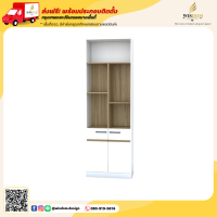 ราคา ตู้เก็บของอเนกประสงค์ 60 ซม ตจว มีค่าจัดส่ง สอบถามก่อนสั่งสินค้า (20199177774)