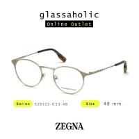ราคา ลดกระหน่ำ กรอบแว่นสายตา Ermenegildo Zegna รุ่น EZ5123 008 48 ทรงกลมปรอท คลาสสิค น้ำหนักเบา ใส่สบาย (20757160658)