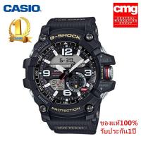 ราคา นาฬิกา Casio watch G SHOCK รุ่นGG 1000 1A1 นาฬิกาข้อมือชายนาฬิกาผู้หญิง คาสิโอของแท้ 100 ประกันCMG 1ปี สายรัดเรซิน เล็กโคลนคิง นาฬิกาสปอร์ตกันน้ำ (19742988370)