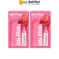 ราคา 1แถม1 ดีเอ็น พิ้งค์ ออร่า ไวท์ โลชั่น DN PINK AURA WHITE LOTION 1ขวด 400 ml (20925887575)