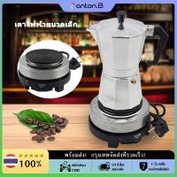 ราคา Panton B เตาไฟฟ้าอเนกประสงค์ขนาดเล็ก สำหรับ ต้มกาแฟ อุ่นอาหาร เตาขนาดพกพา รุ่น YQ 105 500W (21071950373)