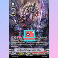 ราคา การ์ดฟอยหรู v bt09 เพลมูน ดาร์คอิเรกูลาร์ส แกรนบูล มุราคุโมะ แวนการ์ด Vanguard (20800650992)