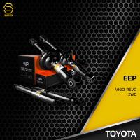 ราคา โช๊คอัพ คู่หน้า TOYOTA VIGO REVO 2WD INNOVA ตรงรุ่น 341397 341398 โช๊ค โช้ค หน้า รถยนต์ แก๊ส แต่ง นุ่ม โตโยต้า วีโก้ รีโว่ อินโนว่า (9764813563)