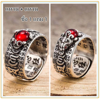 ราคา แหวน แหวน แหวนเงิน ปี่เซียะ แหวน เท่ๆ แหวนหยก ฟรีไซส์ แหวนมงคล ความมั่งคั่ง รุ่งเรือง มีกินมีใช้ไม่ขาดสาย แหวนทองเคลือบ เรียกทรัพย์ เสริมดวง ปกป้องคุ้มครองปัดเป่าสิ่งชั่วร้าย แหวนเงิน ปรับปขนาดได้ ไม 