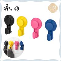 ราคา Wall Shelf IKEA ตะขอติดผนังอิเกีย ชั้นวางติดผนังอิเกีย ตะขอแวน ราวแขวนผ้า ชั้นเข้ามุมติดผนัง กล่องใส่แปรงสีฟัน ที่ใส่สบู่ ไม่ต้องเจาะผนัง (19898939227)