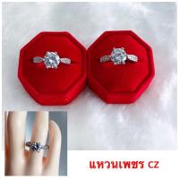 ราคา แหวนเพชร 056 แหวนเพชร cz แหวนเงิน แหวนทองคำขาว ขนาดฟรีไซร์ สวยงาม หรูหรา ราคาไม่แพง (10585343589)
