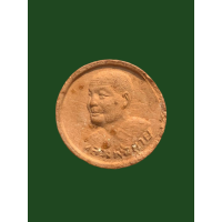 ราคา รูปเหมือนจันทร์ลอยหลวงพ่อสาย วัดป่าหนองยาว เนื้อผง ปี2525สวยมาก 3980 (18644676008)