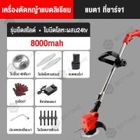 ราคา SOTIME เครื่องตัดหญ้าไฟฟ้า เครื่องตัดหญ้าแบตเตอรี่ 98tVกำลังไฟสูงเครื่องตัดหญ้า1880W พร้อมล้อเสริมที่ถอดออกได้ อุปกรณ์ครบพร้อมใช้งาน ชำระเงินปลายทางได้ (21169625121)