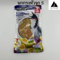 ราคา Zupreem อาหารนกปรอทจุก 100 กรัม (20978998406)