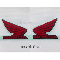 ราคา สติ๊กเกอร์ HONDA ปีกนก 80 90mm (14650721636)