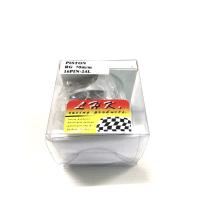 ราคา ลูกสูบแกรมม่าแหวนเดี่ยว ขนาด70มิล สลัก16 LHK (11325493854)