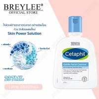 ราคา Cetaphil Gentle Skin Cleanser 237 มล เซตาฟิล เจนเทิล สกิน คลีนเซอร์ (21260323668)