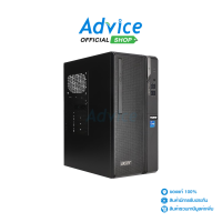 ราคา Desktop Acer Veriton VS2690G T00A (21268557331)