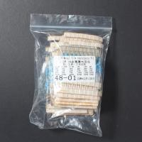 ราคา 1 2W 0 5Watt 1 Resistance Set 0 1R 750R Ohm 1K 820K Ohm Metal Film Resistor Resistance Assortment Kit Set 30 Kinds Each 10pcs (20820096384)