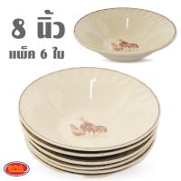 ราคา ชามกระเบื้องลายไก่ ชามกระเบื้อง ชาม ถ้วย มีให้เลือก 2 ขนาด 7 8 นิ้ว แพ็ค 6 ใบ (19197518287)