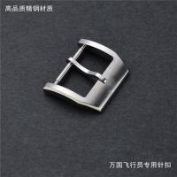 ราคา suitable for IWC Original watch strap butterfly buckle Portugal 7 chronograph folding buckle pilot Portofino pin buckle (19628106596)
