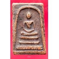 ราคา A1211 พระสมเด็จ พระเครื่อง พระสมเด็จ กรุวัดพระแก้ว เครื่องรางของขลัง พระสมเด็จชุดเบญจภาคี พระสมเด็จเนื้อปูนเพชรพระสมเด็จวัดระฆังพิมพ์ใหญ่ พระสมเด็จเนื้อเก่าสวย พระสมเด็จเนื้อว่าน ลงลักษณ์ปัดทอง ลงลักษ