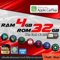 ราคา มีคลิปทดสอบ จอแอนดรอย จอแอนดรอยด์ติดรถยนต์ จอQLED HD จอIPSแท้ Apple Carplay Android Auto จอแอนดรอยด์ จอ9นิ้ว จอตรงรุ่น TOYOTA YARIS 2006 2012 iaudioshop (20044350178)