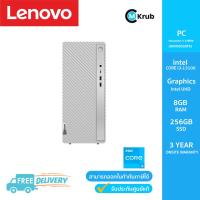 ราคา Lenovo IdeaCentre 5 Desktop PC 14IRB8-90VK0039TA