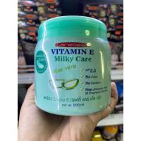 ราคา ครีมบำรุงผิว แคร์บิว วิตามิน อี มิลกี้ แคร์อโล เวร่า 500 มล (21164529789)