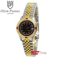 ราคา O P Olym Pianus นาฬิกาข้อมือผู้หญิง สายสแตนเลส รุ่น 68322 403E สองกษัตริย์ หน้าปัดดำ (1938700272)
