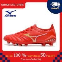 ราคา モレリアII JAPAN サッカー フットボール ユニセックス รองเท้าสตั๊ด Mizuno MizunoMORELIA NEO III PRO FG สีแดง ขนาด 39 45 Football Shoes (21186364971)