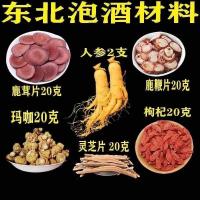 ราคา เขากวางแท้สำหรับส่งเขากวางและโสม จิหลินกวางแส้เขากวางทั้งชิ้น Gratis Ongkir ภูเขา Changbai (19804853072)