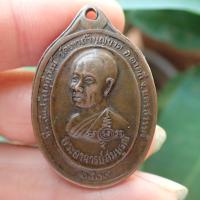 ราคา ลดทั้งร้าน หลวงปู่สี หลังพระอาจารย์สมบูรณ์ ปี2519 (19285523082)