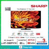 ราคา SHARP AQUOS XLED 4K TV 65 4K Android NEW2023 รุ่น 4T C65FV1X (19697638189)
