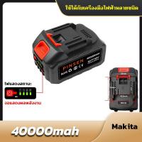 ราคา แบตเตอรี่ลิเธียม Makita แบตเตอรี่ความจุสูง แบตเตอรี่เครื่องซักผ้ารถยนต์ แบตเตอรี่เครื่องตัดหญ้า แบตเตอรี่ประแจไฟฟ้า แบตเตอรี่คัตเตอร์ (17802674779)
