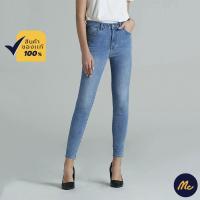 ราคา Mc Jeans กางเกงยีนส์ผู้หญิง กางเกงยีนส์ กางเกงยีนส์ขายาว ทรงสกินนี่ Skinny Mc me เอวสูง ทรงสวย ใส่สบาย MAMZ014 (10161515798)