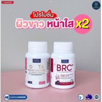 ราคา NBL BRC gluta อาหารเสริม สูตรเร่งด่วนอาหารเสริมผิวขาว วิตามินเร่งผิวขาว ลดฝ้า กระ จุดด่างดำ ผิวดูอ่อนกว่าวัย ส่งฟรี แท้100 (15640711632)