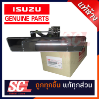ราคา แท้ห้าง เบิกศูนย์ ISUZU มือเปิดฝาท้าย ISUZU D MAX ALLNEW ปี 2020 ไม่มีรูกล้อง แบบชุบ 8 98335555 1 (14998444783)