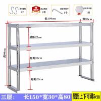 ราคา เคาน์เตอร์สแตนเลส304ชั้นวางตู้แช่แข็งในห้องครัวแบบหลายชั้นชั้นชั้นเก็บของบนโต๊ะชั้นวางร้านชานมเคาน์เตอร์ (20237691143)