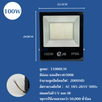 ราคา ไฟสปอร์ตไลท์220vสนาม สปอตไลท์ไฟบ้าน สปอตไลท์ LED Spotlight outdoor สว่างมาก200W 100W 150W 50W โคมไฟกันน้ำIP66 ไฟส่องถนน Daylight (21309417751)